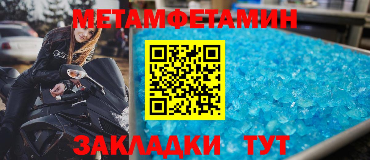 Amphetamine  Амфетамин 98%  Вход с VPN  площадка наркотические препараты  Карпинск 
