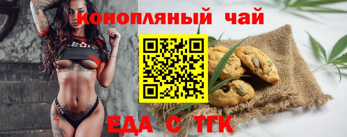 Cannafood марихуана  Вход с VPN  Карпинск 