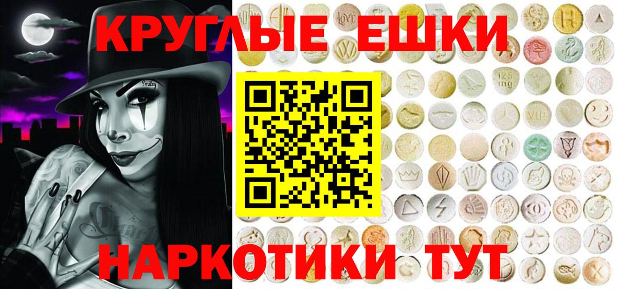 Экстази mix Карпинск
