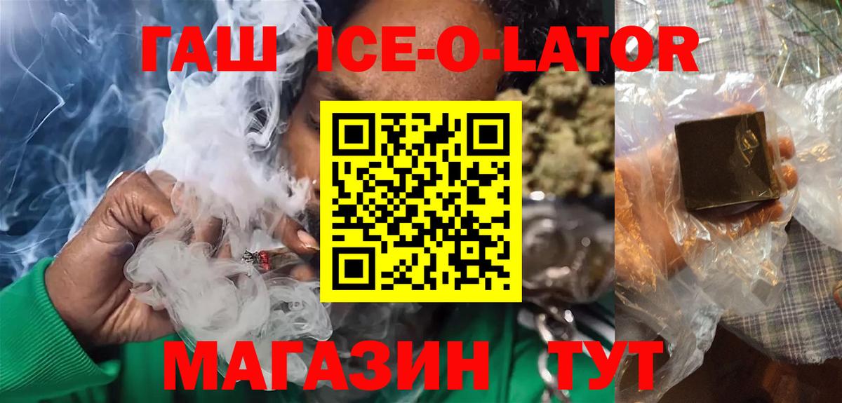 Карпинск  Гашиш гарик  Гашиш Cannabis  ГАШ  Вход с VPN 