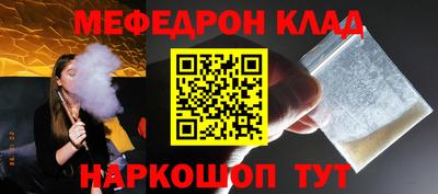альфа пвп Коммунар