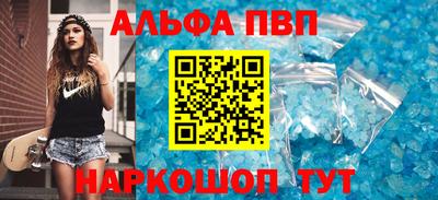 шишки Комсомольск-на-Амуре