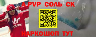 шишки Комсомольск-на-Амуре
