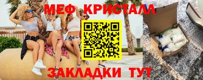 шишки Комсомольск-на-Амуре