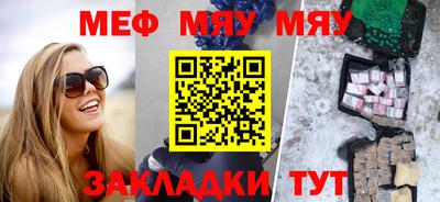 шишки Комсомольск-на-Амуре