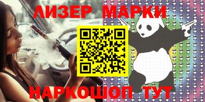 шишки Комсомольск-на-Амуре
