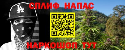шишки Комсомольск-на-Амуре