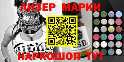 марки nbome Янаул
