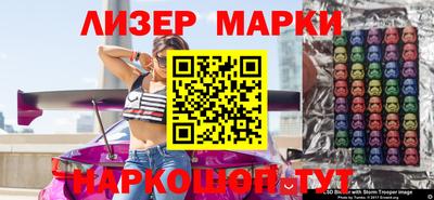 шишки Комсомольск-на-Амуре