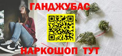 шишки Комсомольск-на-Амуре
