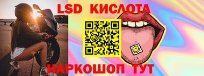 шишки Комсомольск-на-Амуре