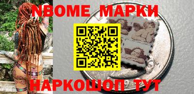 шишки Комсомольск-на-Амуре