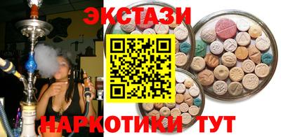 шишки Комсомольск-на-Амуре