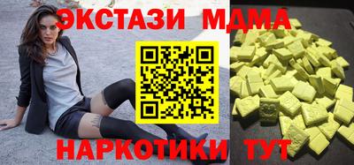 альфа пвп Коммунар