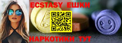 шишки Комсомольск-на-Амуре