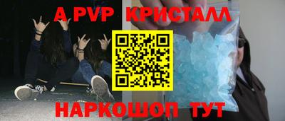 шишки Комсомольск-на-Амуре