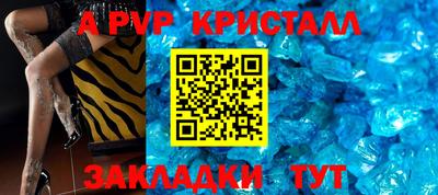 mdpv Конаково