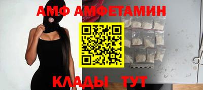 альфа пвп Коммунар