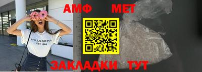 альфа пвп Коммунар