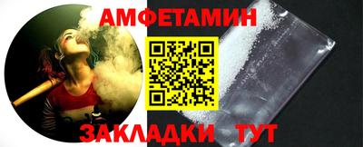 шишки Комсомольск-на-Амуре