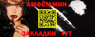 шишки Комсомольск-на-Амуре