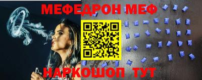 шишки Комсомольск-на-Амуре