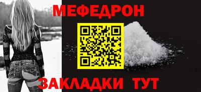 mdpv Конаково