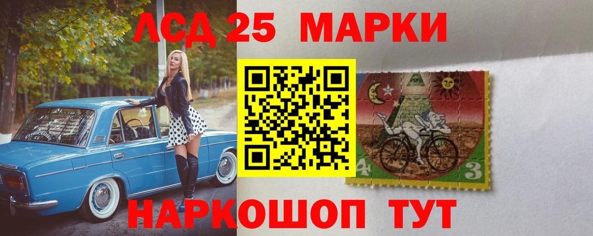 Карпинск  Лсд 25 экстази  Лсд 25 экстази ecstasy  ссылка на мегу онион  LSD-25 экстази кислота  Вход с VPN 