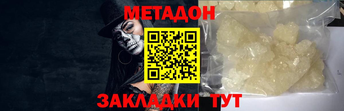 Карпинск  ГАШ  Вход с VPN  Alpha-PVP СОЛЬ кристаллы  ГАШ  Меф кристаллы  Марихуана  Cocaine 