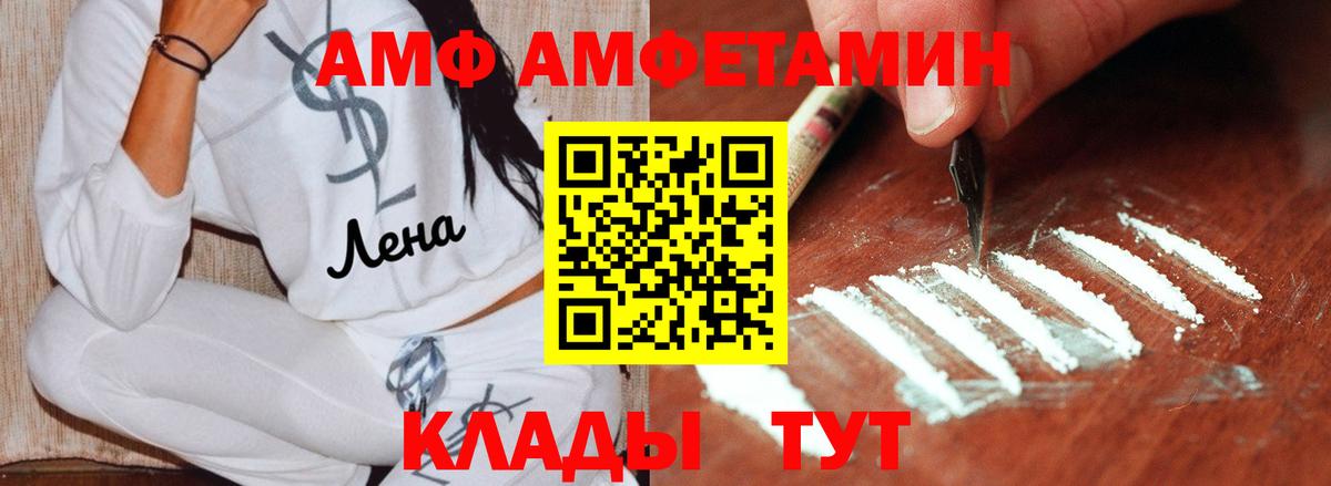 Метамфетамин винт  Вход с VPN  Карпинск  Метамфетамин винт 