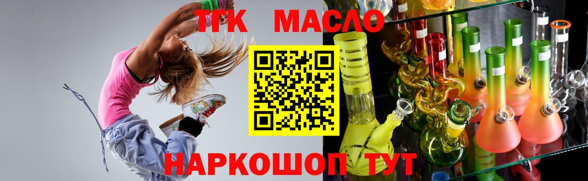 Карпинск  ТГК гашишное масло  KRAKEN онион  Вход с VPN 